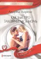 Лоренс Андреа