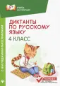 Учусь на отлично!