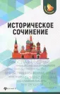 Вурста Наталья Ивановна