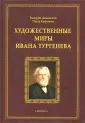 Кафанова Ольга Бодовна
