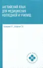 Шадская Татьяна Владимировна