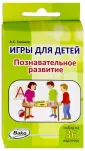 Галанов Александр Сергеевич