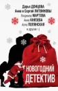 Грановская Евгения