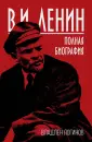 Логинов Владлен Терентьевич