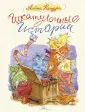 Кашура Алёна