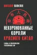 Миниатюра 1