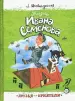 Миниатюра 1