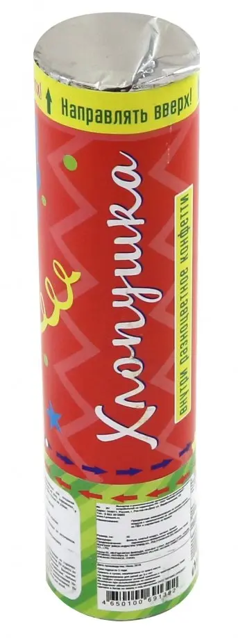 Пневмохлопушка праздничная 20 см серпантин + конфетти (78439) обложка книги