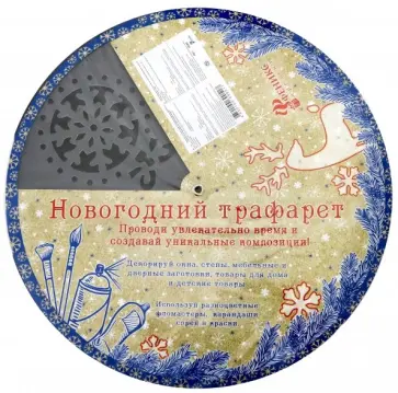 Трафарет "Сапожок и варежка" (78062) обложка книги