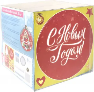 Набор НГ для творчества Шар Новогодний узор (78561) обложка книги