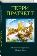 Миниатюра 2