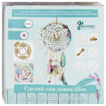 Набор для творчества "Ловец снов. Голубой" (78581) обложка книги