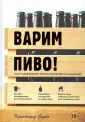 Сидва Кристофер