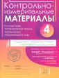 Ильина Ирина Николаевна