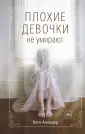 Алендер Кэти