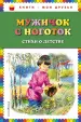 Миниатюра 1