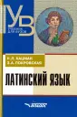 Кацман Нина Лазаревна