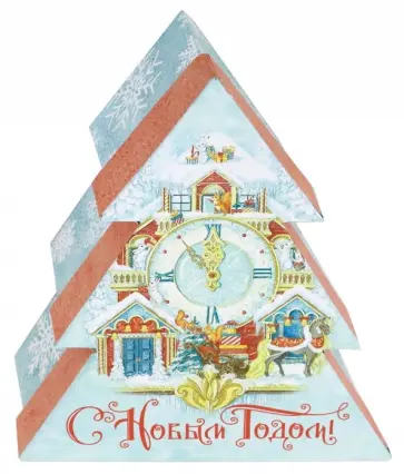 Коробка подарочная "Заснеженные куранты" 18х16х6,5 см (78479) обложка книги