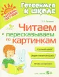 Петрова Ольга Анатольевна