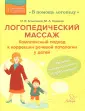 Кашина Мария Александровна