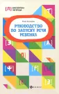 Корсакова Юлия Владимировна