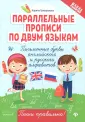 Трясорукова Карина Ивановна