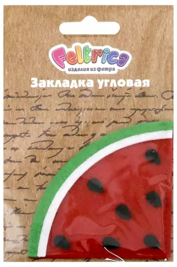 Закладка угловая "Арбуз" обложка книги