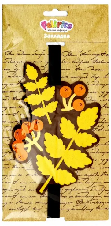 Закладка из фетра на резинке "Рябина" обложка книги