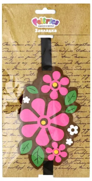Закладка из фетра на резинке "Цветы" обложка книги