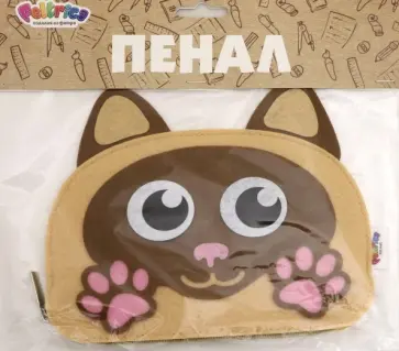 Пенал из фетра "Сиамский кот" обложка книги