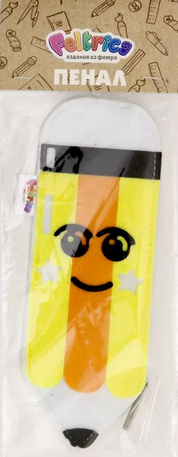 Пенал из фетра "Карандаш" обложка книги