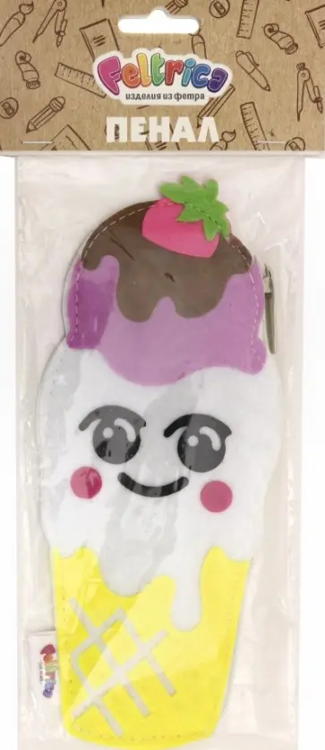 Пенал из фетра "Мороженое" обложка книги