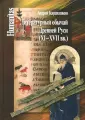 Каравашкин Андрей Витальевич