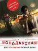 Миниатюра 1