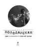 Миниатюра 5