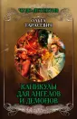Тарасевич Ольга Ивановна