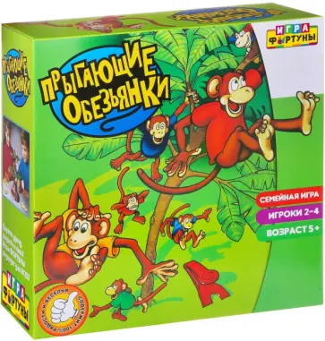 Игра настольная семейная ПРЫГАЮЩИЕ ОБЕЗЬЯНКИ (Ф51236) обложка книги