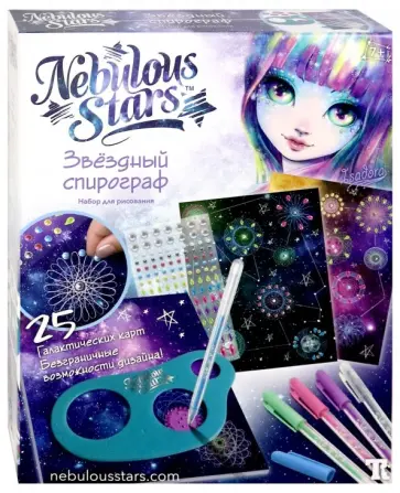 Набор для рисования "Звездный спирограф" (11106) обложка книги