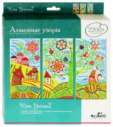 Триптих "Кот" (04239) Триптих "Кот" (04239) обложка книги