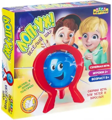 Игра настольная семейнпя "ЛОП-УХ. Весёлый шар" (Ф68000) обложка книги