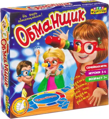 Игра настольная семейная "ОБМАНЩИК" (Ф71779) обложка книги