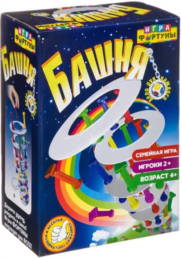 Игра настольная семейная "Башня" (Ф71780) обложка книги