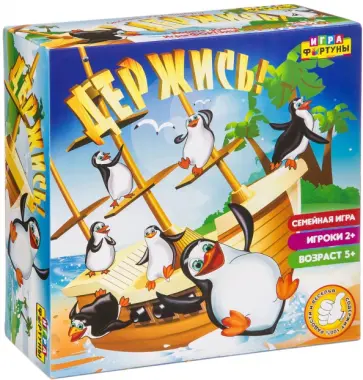 Игра настольная семейная "Держись" (Ф71783) обложка книги