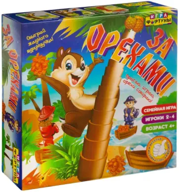 Семейная настольная игра "За орехами" (Ф72332) обложка книги
