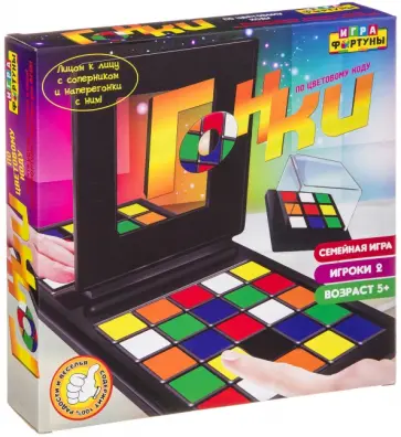 Игра настольная "ГОНКИ" по цветовому коду (Ф78221) обложка книги