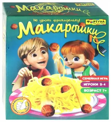 Игра настольная семейная МАКАРОШКИ (Ф85268) обложка книги