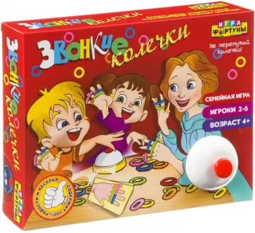 Игра настольная семейная "ЗВОНКИЕ КОЛЕЧКИ" (Ф85270) обложка книги