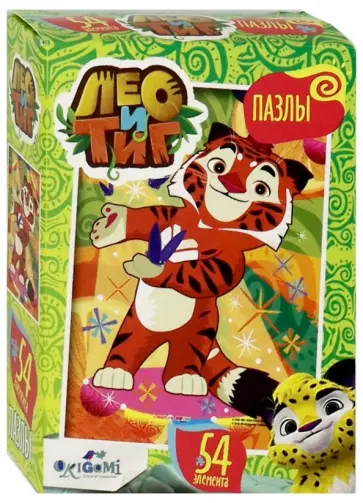Пазл-54 "Лео и Тиг. Неразлучные друзья" (04375) обложка книги