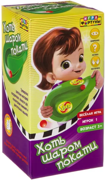 Игра семейная Хоть шаром покати обложка книги