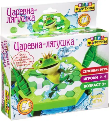 Игра настольная "ЦАРЕВНА-ЛЯГУШКА" мини-игра (Ф93554) обложка книги